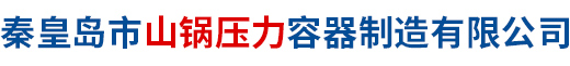 邢臺路橋建設集團有限公司